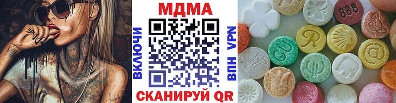 МДМА crystal  Саки 
