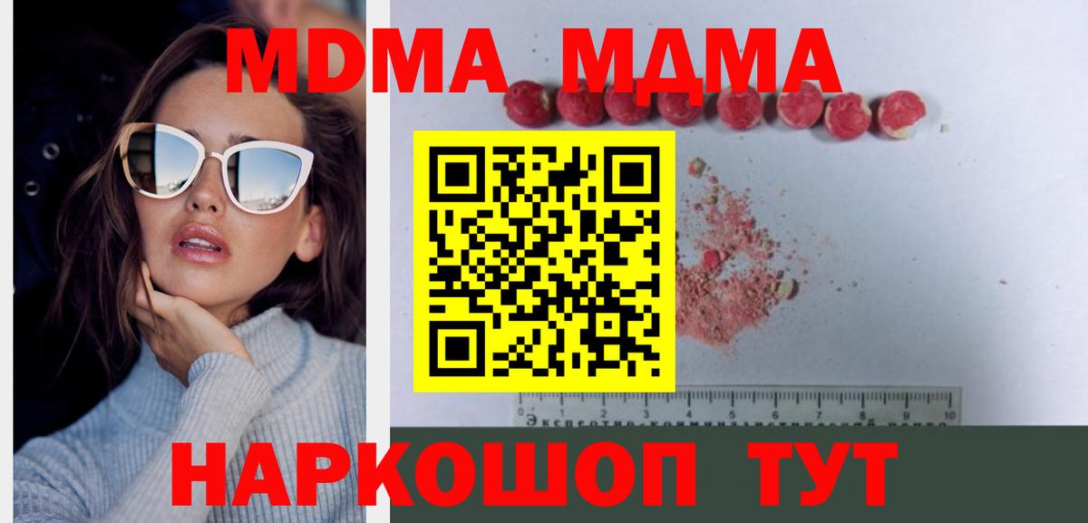 MDMA VHQ Саки