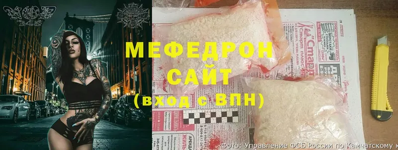 МЯУ-МЯУ мука  купить наркотик  Саки 