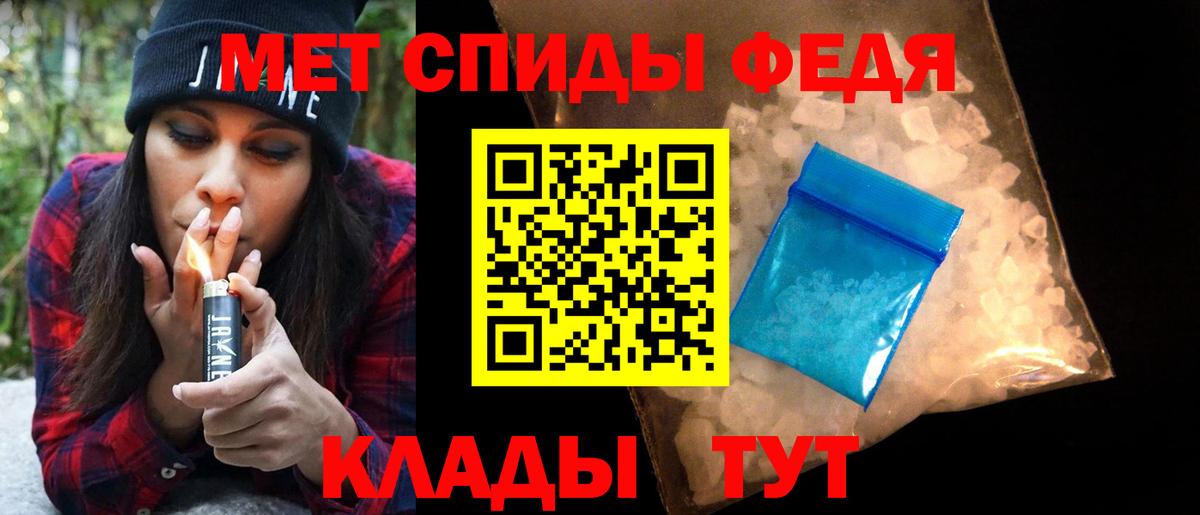 Первитин винт Саки