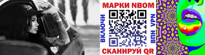 МЕГА маркетплейс Саки Наркотические марки 1,8мг что такое наркотик