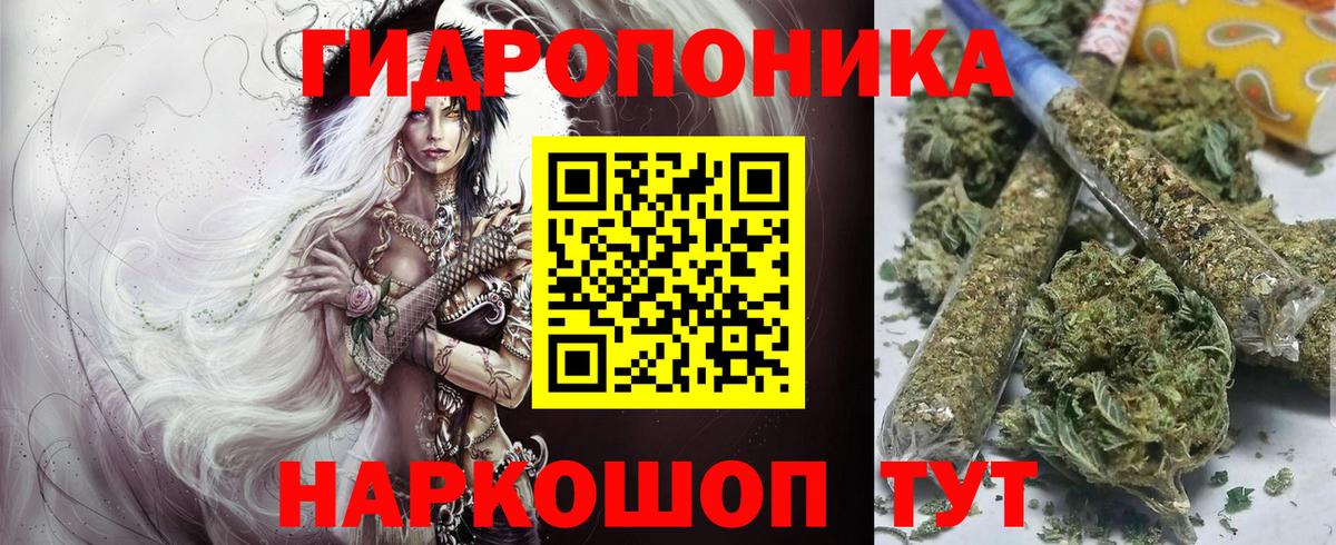 Марихуана семена  Конопля тримм  Саки  Марихуана гибрид 